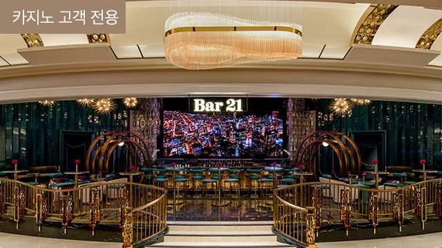 Paradise City Casino Korea